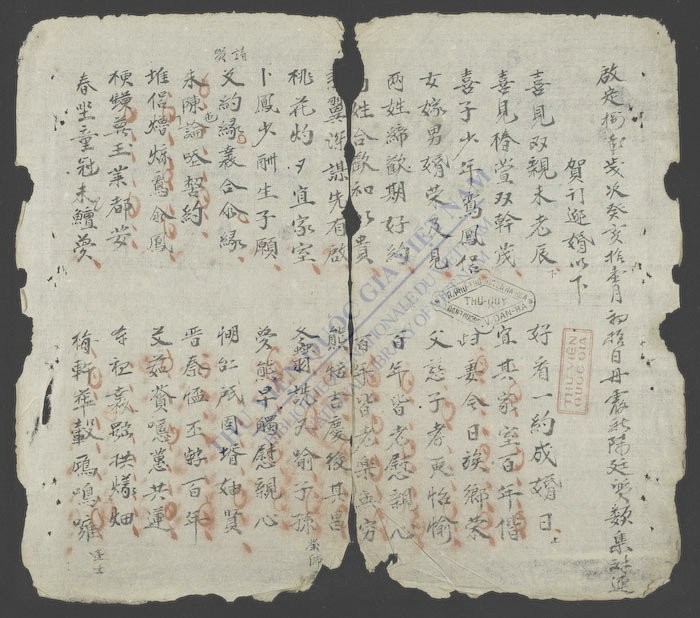 诗对联类杂-