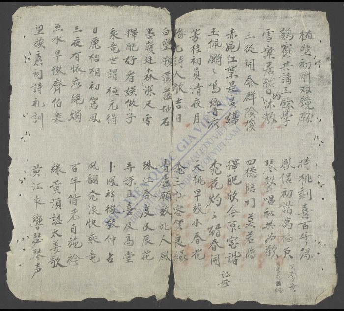 诗对联类杂-