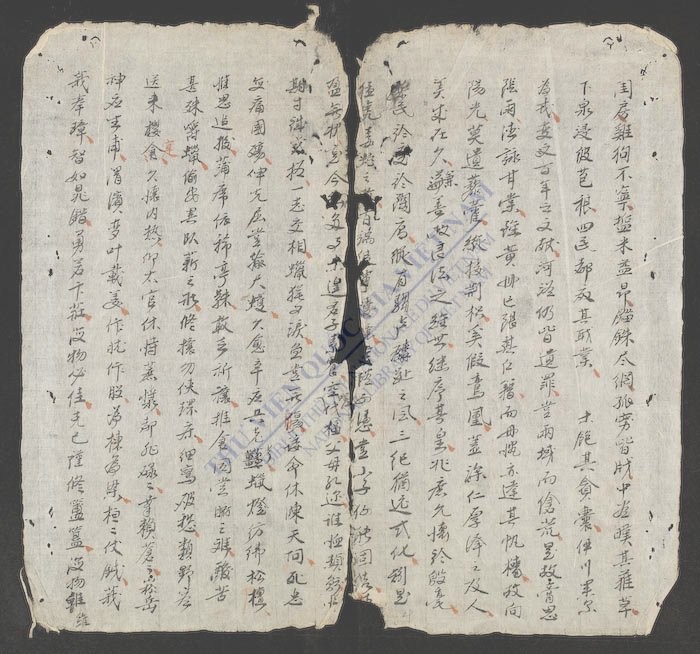 诗文杂抄-