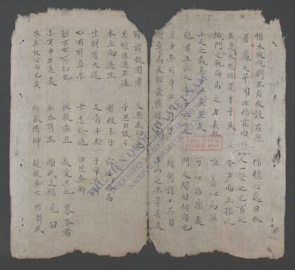 诗文集 1.jpg