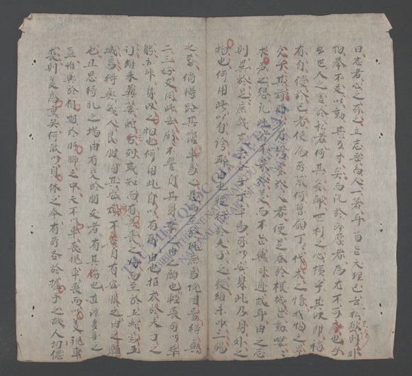 诗文集-