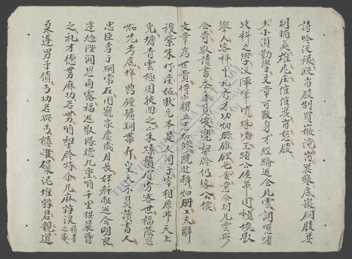诗歌体格新旧箓歌筹体箓-