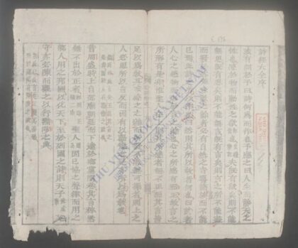 诗经 1.jpg