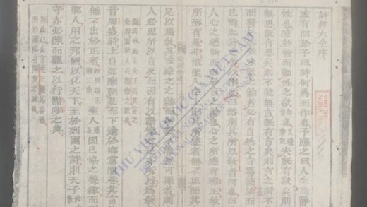 诗经 1.jpg