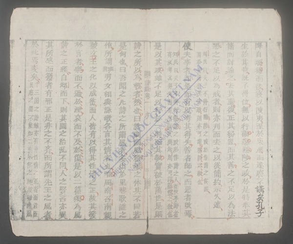 诗经-