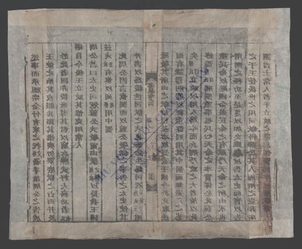 《诗经(q.02)》詩經(q.02)PDF电子书
