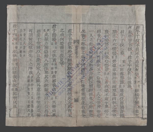 诗经(q.)-