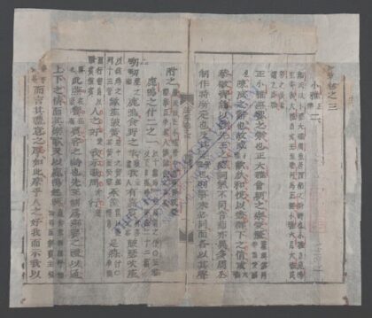 诗经q.03 1.jpg