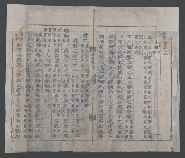 诗经(q.)-