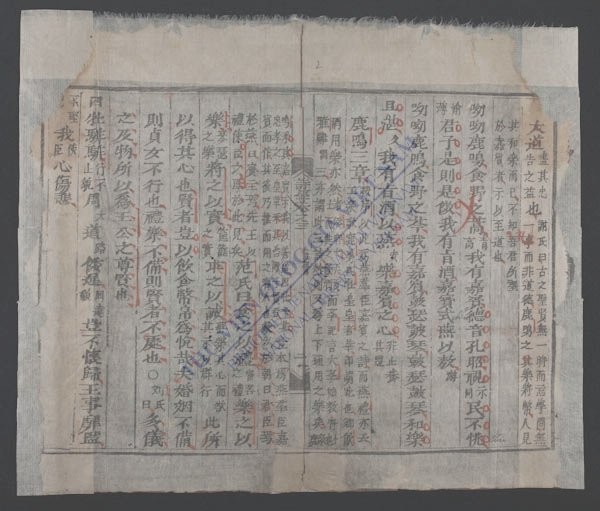 诗经(q.)-
