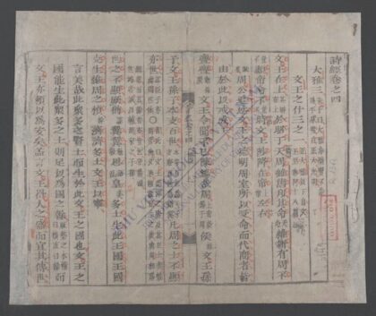 诗经q.04 1.jpg