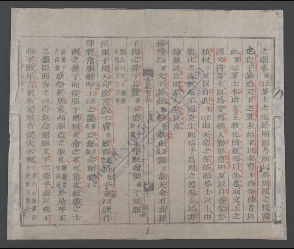 诗经(q.)-
