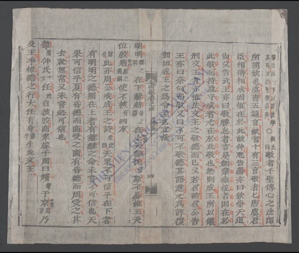诗经(q.)-