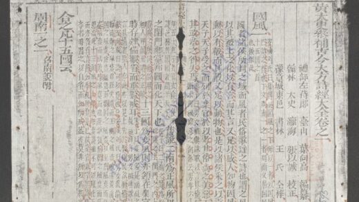 诗经大全q.01 03 1.jpg