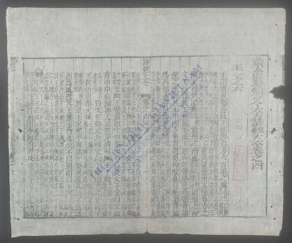 诗经大全q.04 05 1.jpg