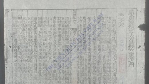 诗经大全q.04 05 1.jpg