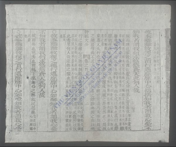 诗经大全(q.-)-