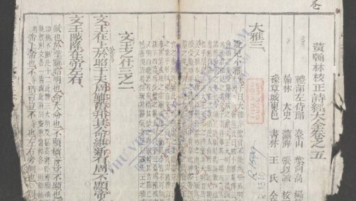 诗经大全q.04 1.jpg