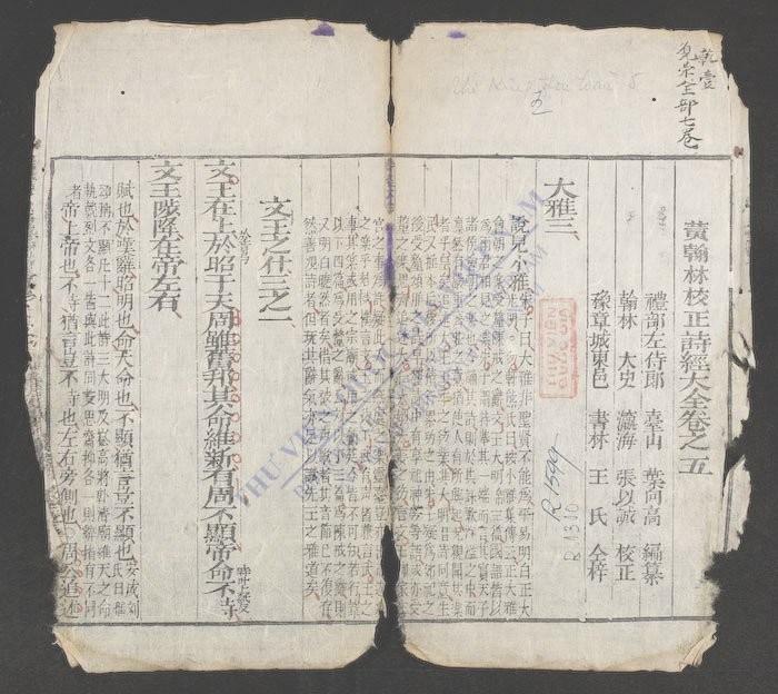 诗经大全(q.)-
