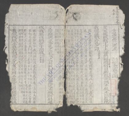 诗经大全q.04 1.jpg