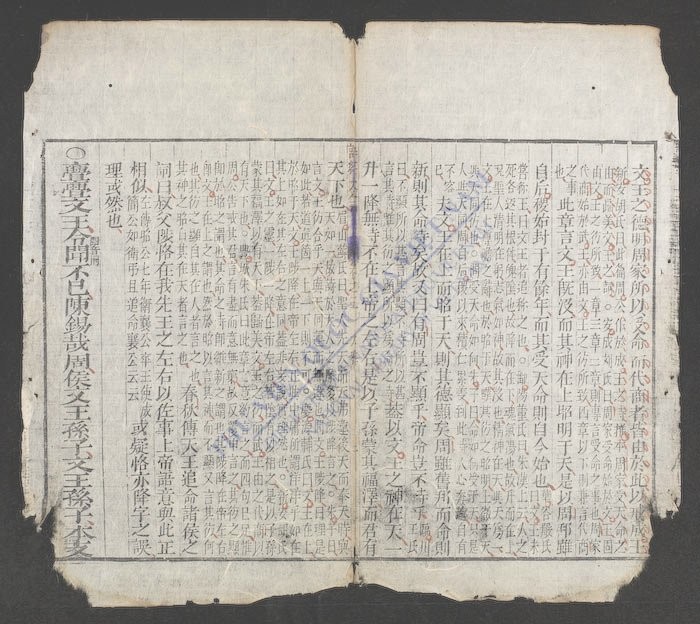 诗经大全(q.)-
