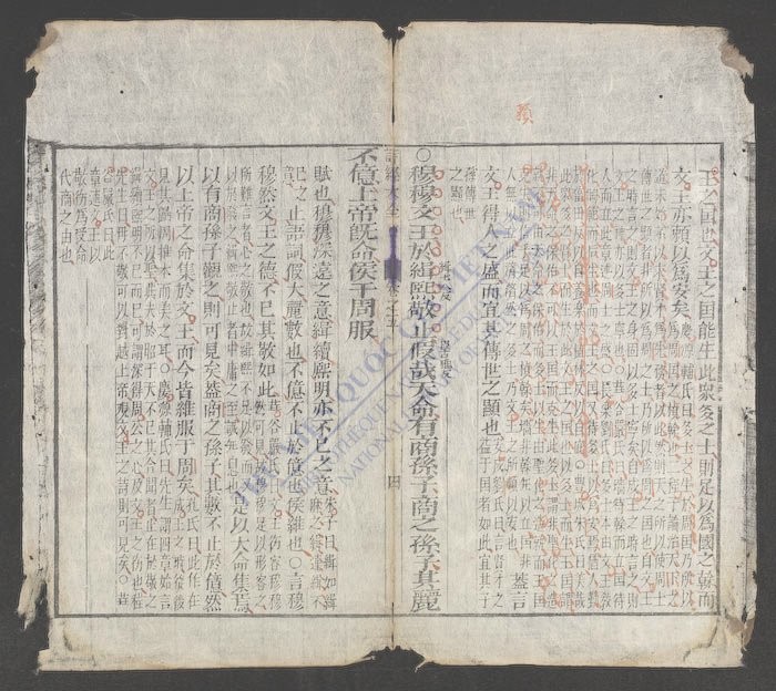 诗经大全(q.)-