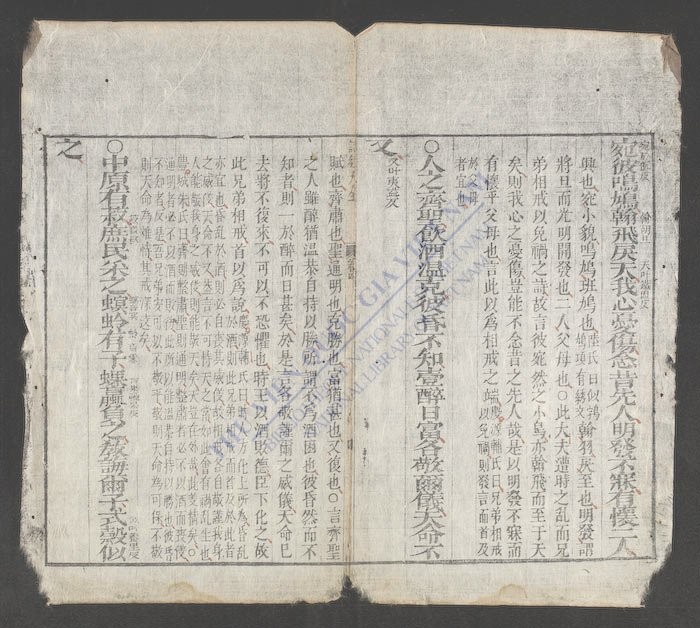 诗经大全(q.)-