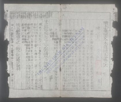 诗经大全q.06 07 1.jpg