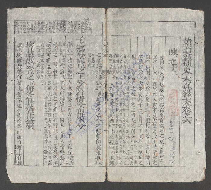 诗经大全(q.-)-