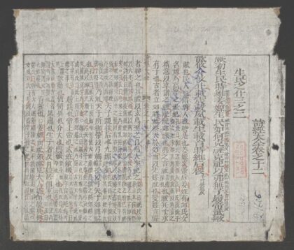 诗经大全q.08 09 1.jpg