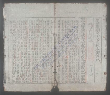 诗经大全q.08 09 1.jpg
