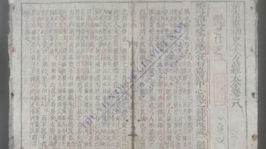 诗经大全q.08 09 1.jpg