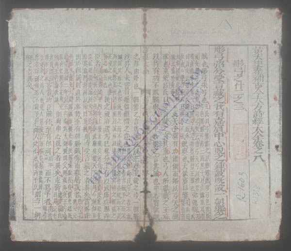 诗经大全(q.-)-