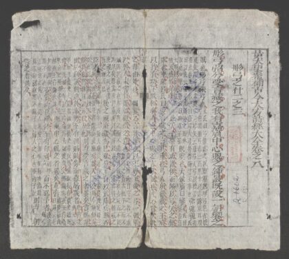诗经大全q.08 09 1.jpg