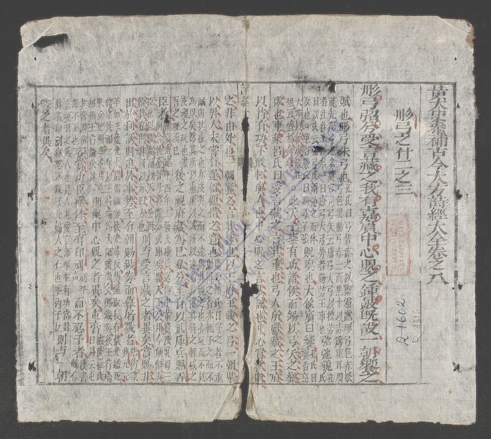 诗经大全(q.-)-