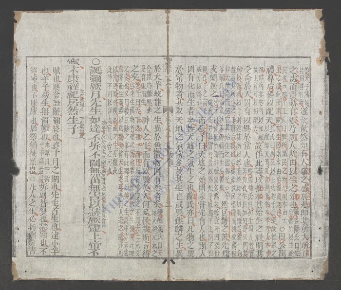 诗经大全(q.-)-