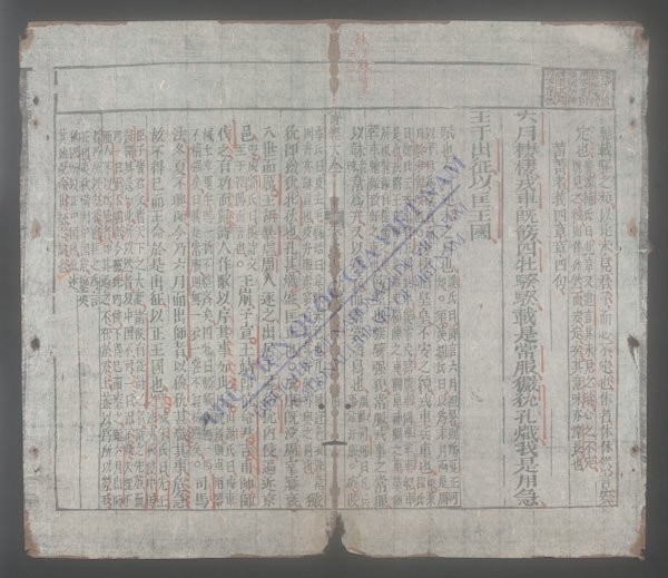 诗经大全(q.-)-
