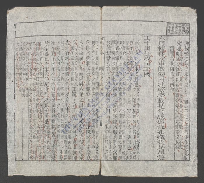 诗经大全(q.-)-