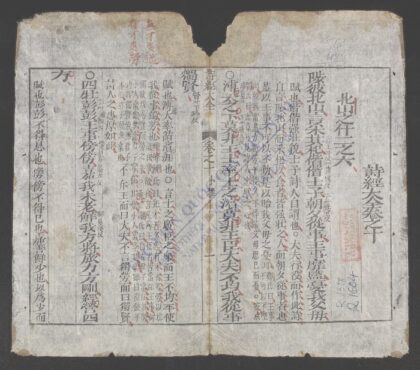 诗经大全q.10 11 1.jpg