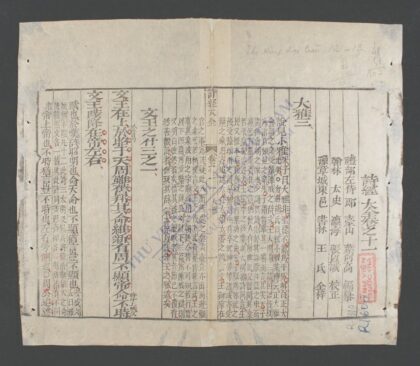 诗经大全q.11 13 1.jpg