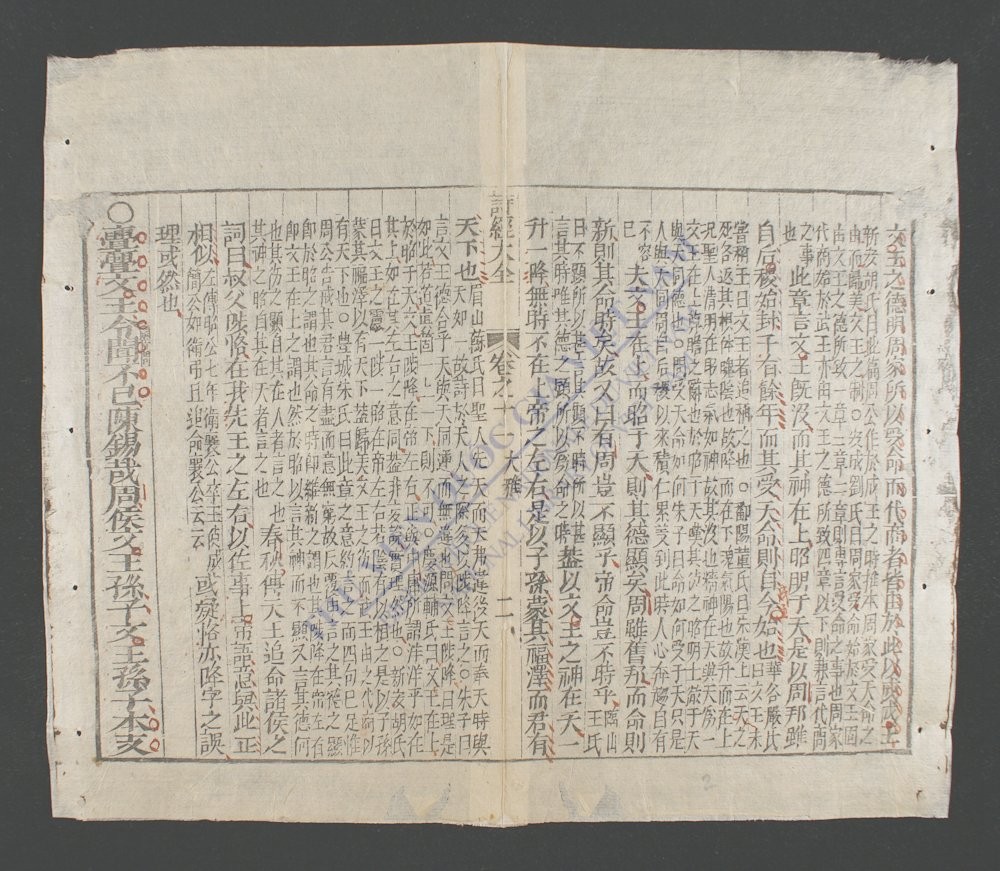 诗经大全(q.-)-