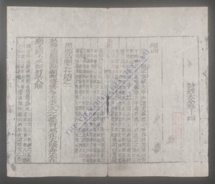 诗经大全q.14 15 1.jpg