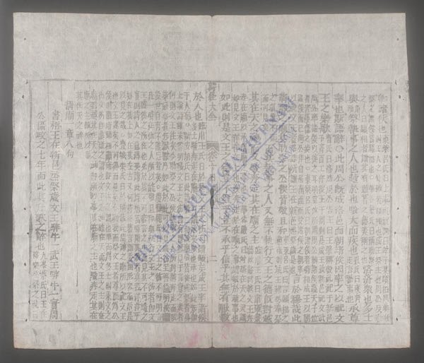 诗经大全(q.-)-