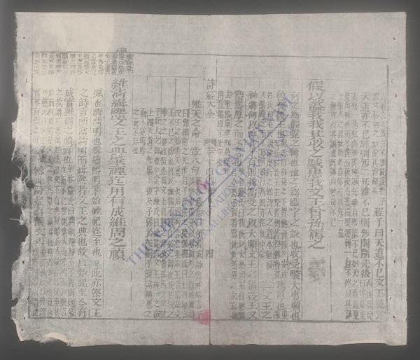 诗经大全(q.-)-
