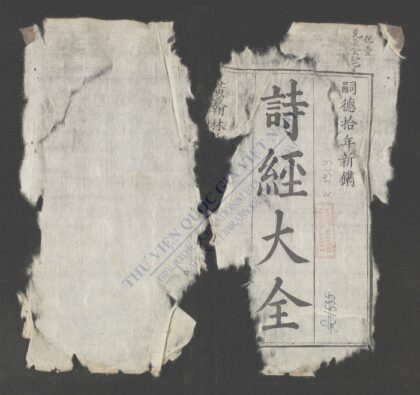 诗经大全q.头 1.jpg