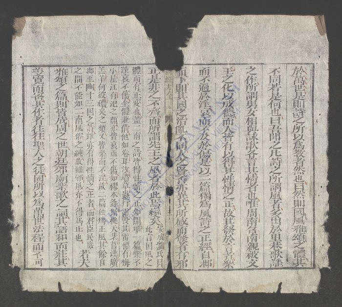 诗经大全(q.头)-