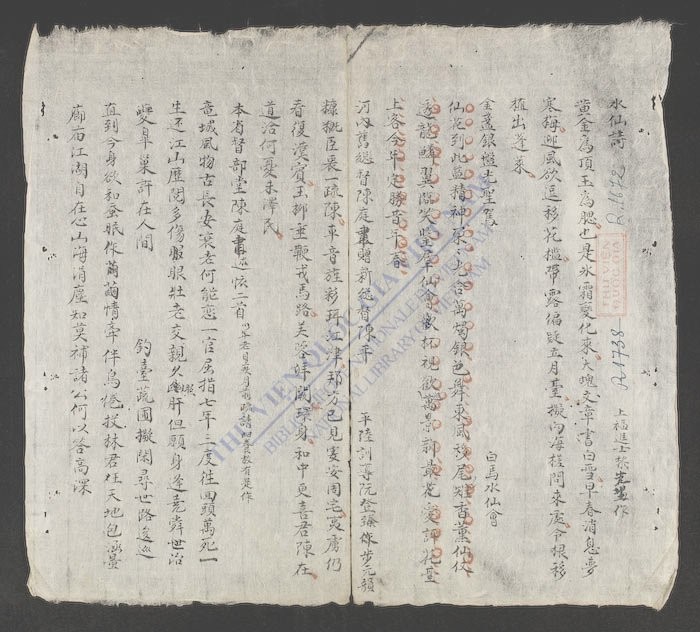 诗集-