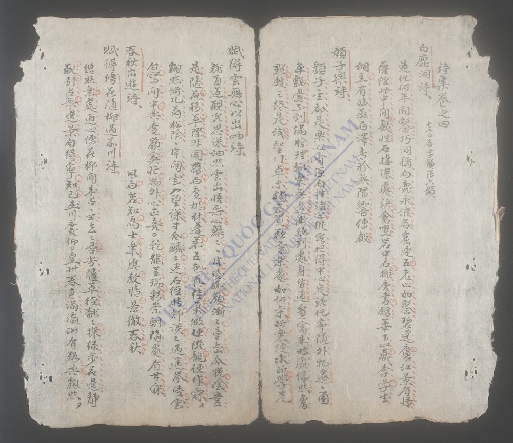 诗集(q.)-