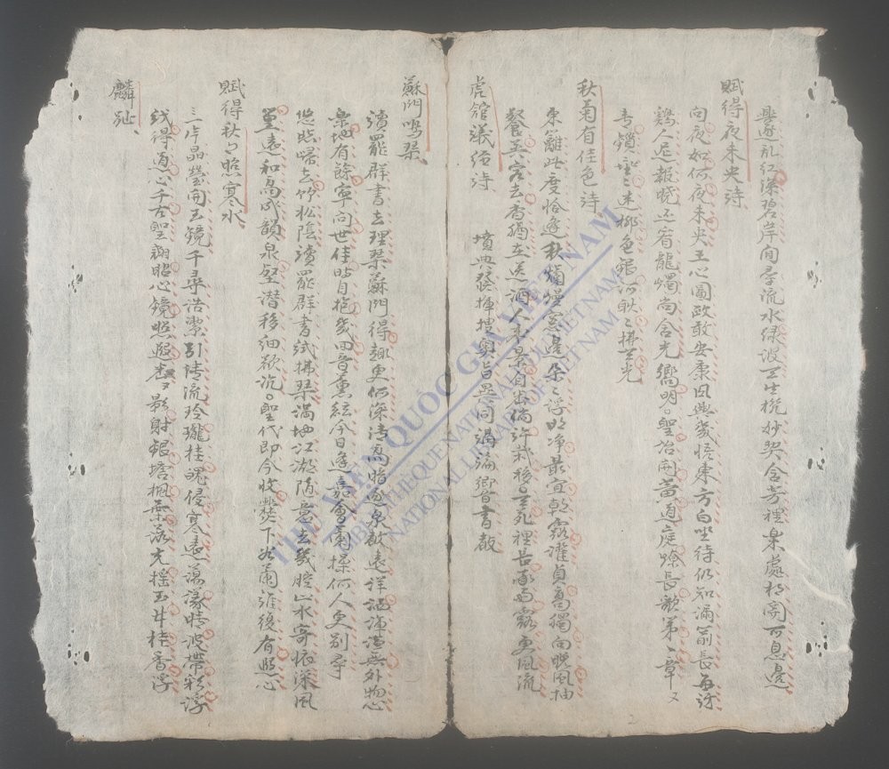 诗集(q.)-