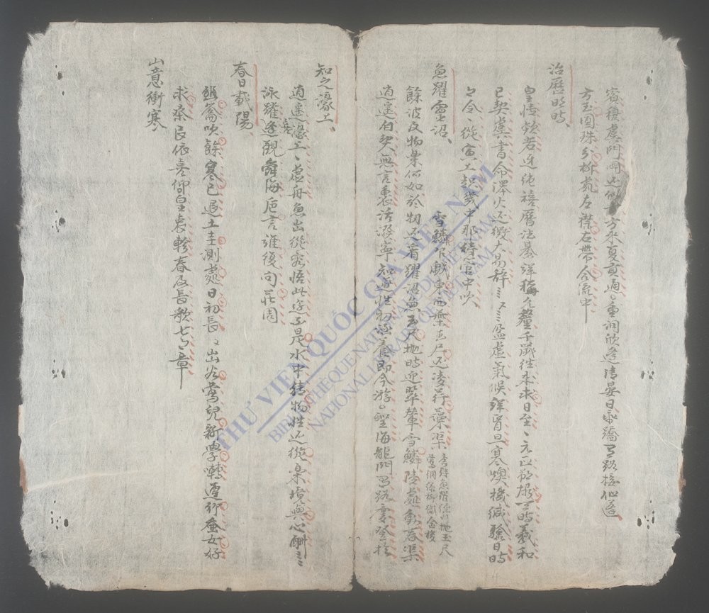 诗集(q.)-